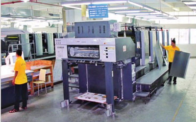 中国 UP Printing &amp; Magnet Ltd 会社概要